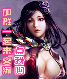 C6Game剑仙幻想官方群